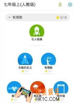 怎么在洋葱数学做题_洋葱数学做题方法介绍