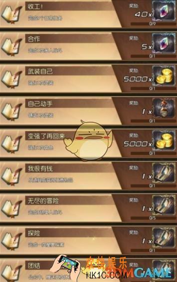苍蓝境界每日任务有哪些_苍蓝境界每日任务可以获得多少奖励