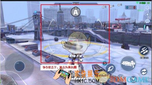 机甲军团据点玩法新手要注意什么_机甲军团据点玩法攻略