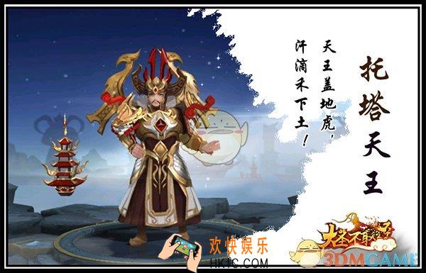 大圣不取经沉默强击流仙阵容怎么搭配_大圣不取经沉默强击流仙阵容搭配