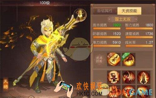 三国如龙传元宝花费攻略_三国如龙传元宝怎么用