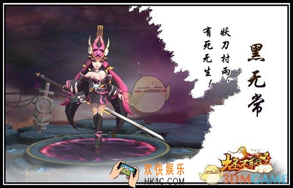 大圣不取经消耗流仙阵容怎么搭配_大圣不取经消耗流仙阵营搭配技巧
