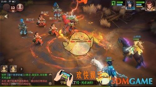 三国如龙传坐骑系统介绍_三国如龙传坐骑怎么玩