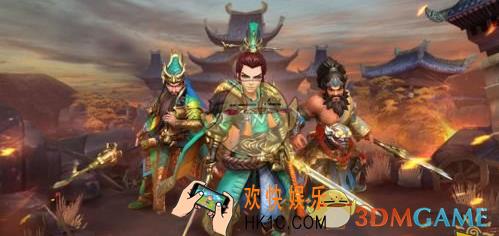 三国如龙传武将系统介绍_三国如龙传武将怎么样