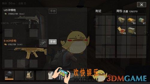 荒野行动UZI怎么才能命中敌人_荒野行动UZI操作方法说明