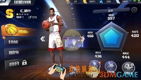 最强NBA大前锋PF进攻怎么操作_最强NBA大前锋PF操作教学一览