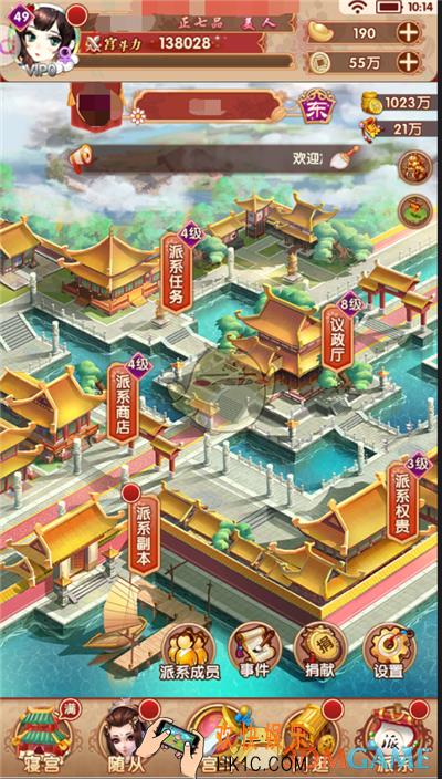 熹妃Q传派系是什么_熹妃Q传派系介绍