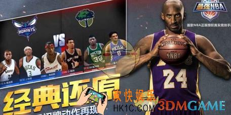 最强NBA怎么过人_最强NBA过人技巧分享