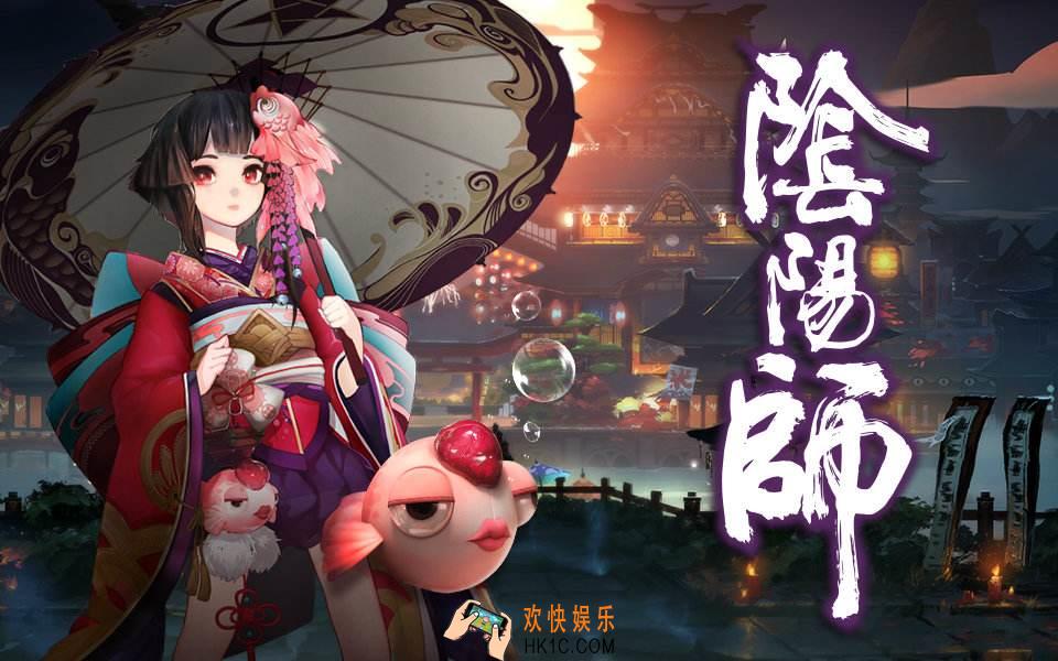 阴阳师道馆模式技巧攻略_阴阳师道馆模式怎么玩