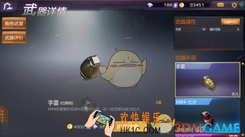 小米枪战哪些手雷厉害_小米枪战手雷汇总一览