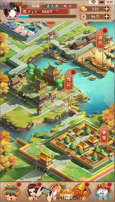 熹妃Q传怎么争宠_熹妃Q传争宠玩法介绍