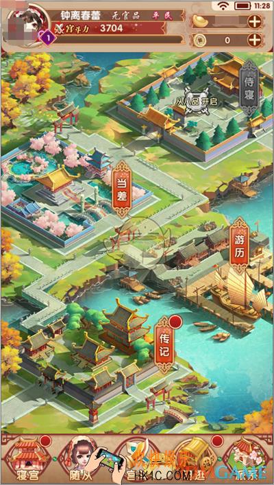 熹妃Q传游历怎么玩_熹妃Q传游历玩法介绍