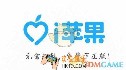 i苹果助手安装失败怎么办_i苹果助手安装失败解决办法