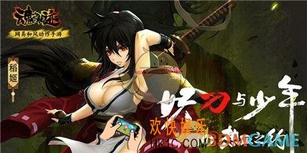 魂之轨迹稻姬可以无限连招吗_魂之轨迹稻姬无限连招教学一览