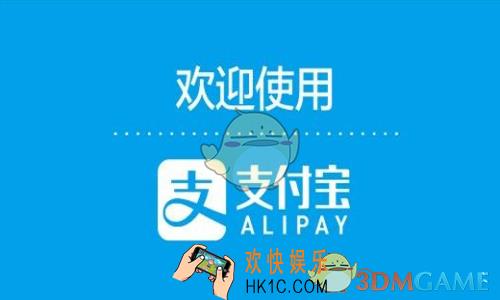支付宝小程序新增了哪些入口_支付宝小程序新增入口介绍
