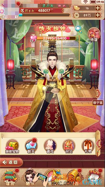 熹妃Q传侍寝是什么_熹妃Q传侍寝玩法介绍