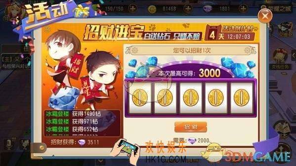 全职高手新手怎么入门_全职高手新手入门技巧分享