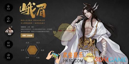 剑侠世界2各大门派选择什么秘籍_剑侠世界2门派秘籍选择分享