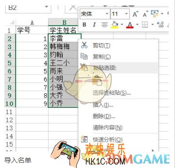 怎么在一起作业网站上导入学生姓名_一起作业网站导入学生姓名方法介绍