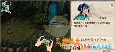 问道手游绿色装备怎么打造_问道手游绿装打造方法说明