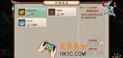问道手游神兽丹怎么获得_问道手游神兽丹获得方法说明