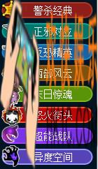 谁是卧底有哪些模式_谁是卧底模式玩法介绍