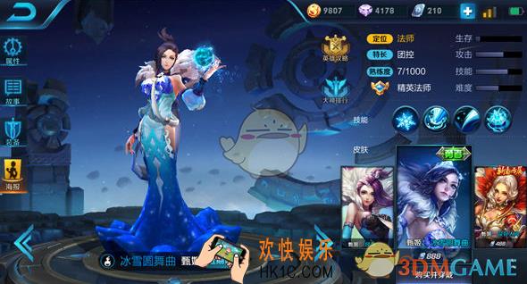 王者荣耀s9新版甄姬厉害吗_王者荣耀s9新版甄姬技能及玩法解析