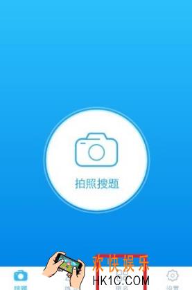 学霸君错题本是什么在哪里_学霸君错题本使用方法介绍