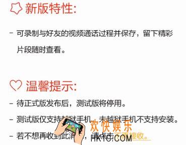 qq怎么录制与好友的视频通话_qq保存与好友视频通话视频方法介绍