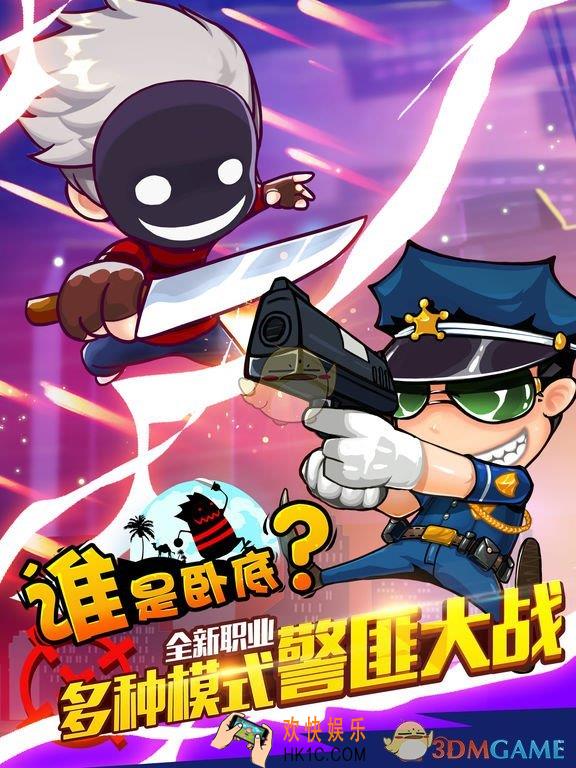 谁是卧底天黑请闭眼怎么玩_谁是卧底天黑请闭眼攻略