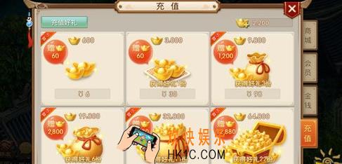问道手游金元宝和银元宝有什么区别_问道手游金元宝和银元宝区别解析