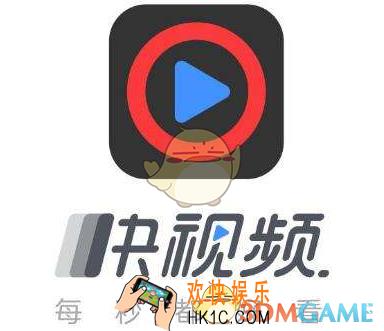 快视频缓存的视频保存在哪里_快视频缓存视频保存位置介绍