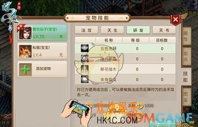 问道手游宠物技能死亡缠绕可以增加伤害吗_问道手游宠物技能死亡缠绕使用方法说明