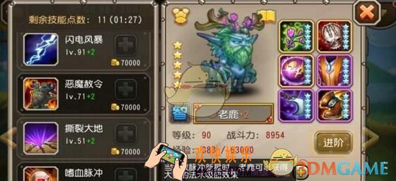 刀塔传奇老鹿觉醒怎么样_刀塔传奇老鹿觉醒厉害吗