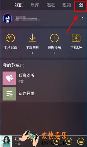 酷我音乐怎么推出当前账号_酷我音乐退出账号方法介绍