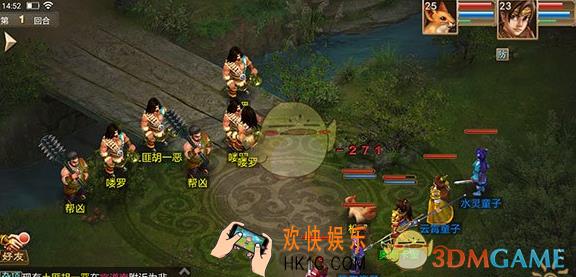 问道手游心魔任务怎么过_问道手游心魔任务打法说明