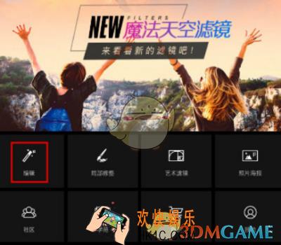 mix滤镜大师怎么给图片添加阴影_mix滤镜大师添加阴影方法介绍