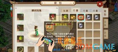 问道手游生肖召唤令怎么获得_问道手游生肖召唤令获得方法说明