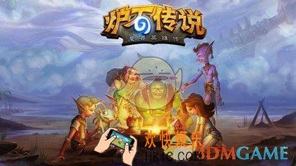 炉石传说布灵顿能成为传说武器吗_炉石传说传说武器获取方法分享