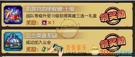 刀塔传奇公会英雄电池怎么拿_刀塔传奇公会英雄电池怎么获得