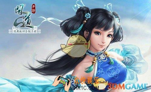 问道手游水系障碍技能命中率怎么提高_问道手游水系障碍技能命中率提高方法说明
