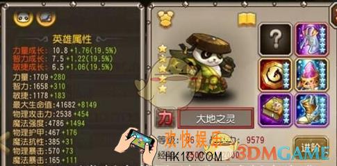 刀塔传奇大地之灵怎么样_刀塔传奇大地之灵厉害吗