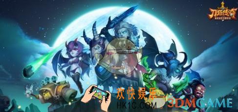 刀塔传奇小浣熊9三星怎么拿_刀塔传奇小浣熊9三星打法介绍