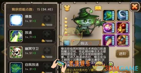 刀塔传奇骨法觉醒厉害吗_刀塔传奇骨法觉醒怎么样