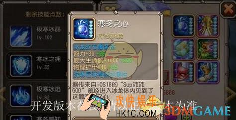 刀塔传奇冰龙怎么样_刀塔传奇冰龙厉害吗
