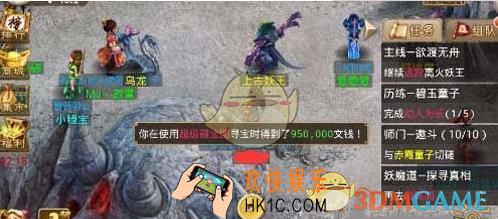 问道手游妖王任务怎么可以一直杀_问道手游妖王能杀几次