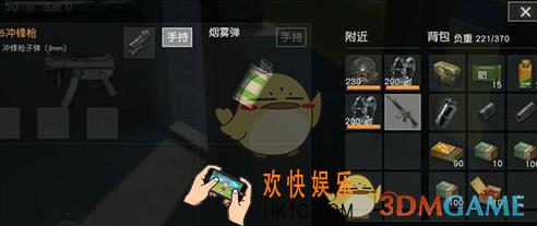 荒野行动哪些物资有用_荒野行动物资选择一览