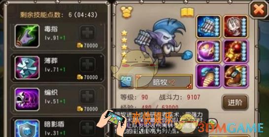 刀塔传奇暗牧觉醒怎么样_刀塔传奇暗牧觉醒厉害吗