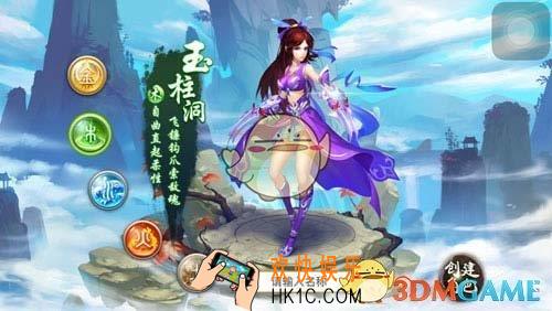 问道手游体木怎么选择变身卡_问道手游体木变身卡选择搭配解析