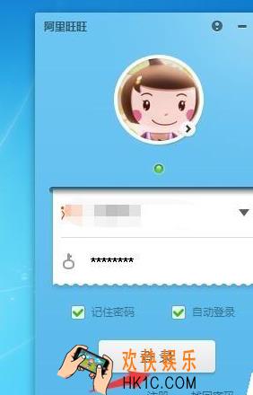 阿里旺旺怎么设置拒收不安全文件_阿里旺旺设置拒绝接收不安全文件方法介绍